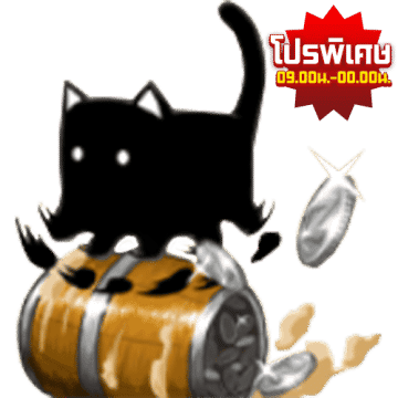 600 บาท ได้รับ 13,568,000 Zeny